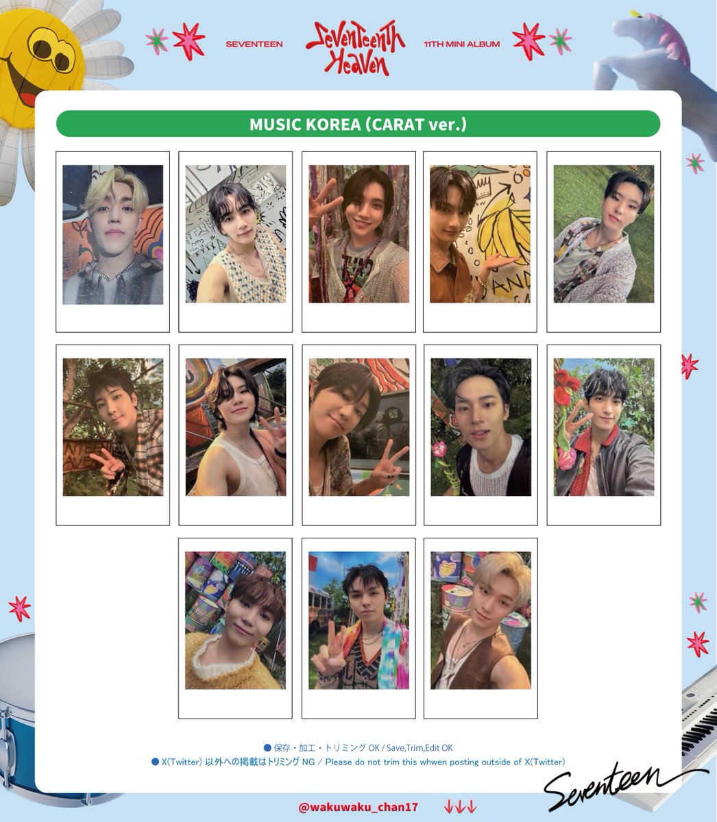SEVENTEEN 11th MiniAlbum 「SEVENTEENTH HEAVEN」 MUSIC KOREA