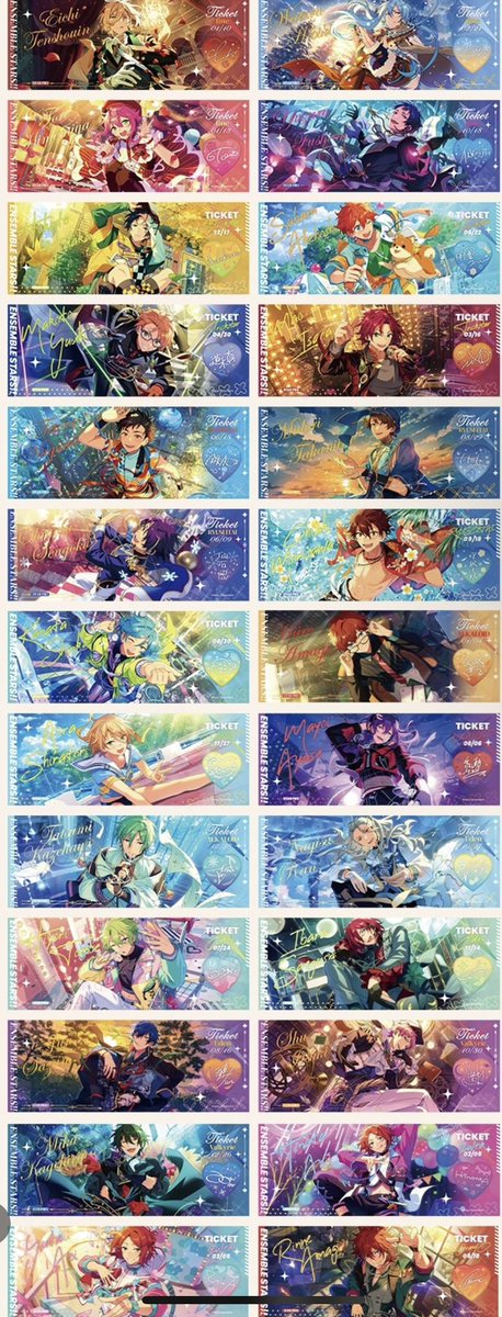 あんスタ 中国 「ダブルイレブン フェア」 心悦ホログラムチケット 全