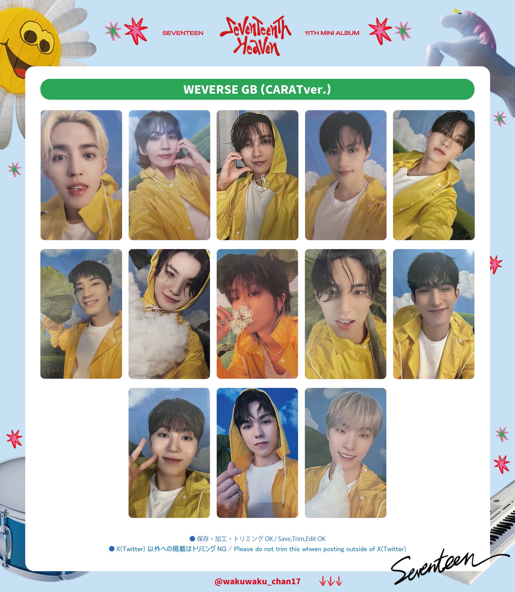 HEAVEN 特典トレカ コンプリートセット ジョシュア セブチ