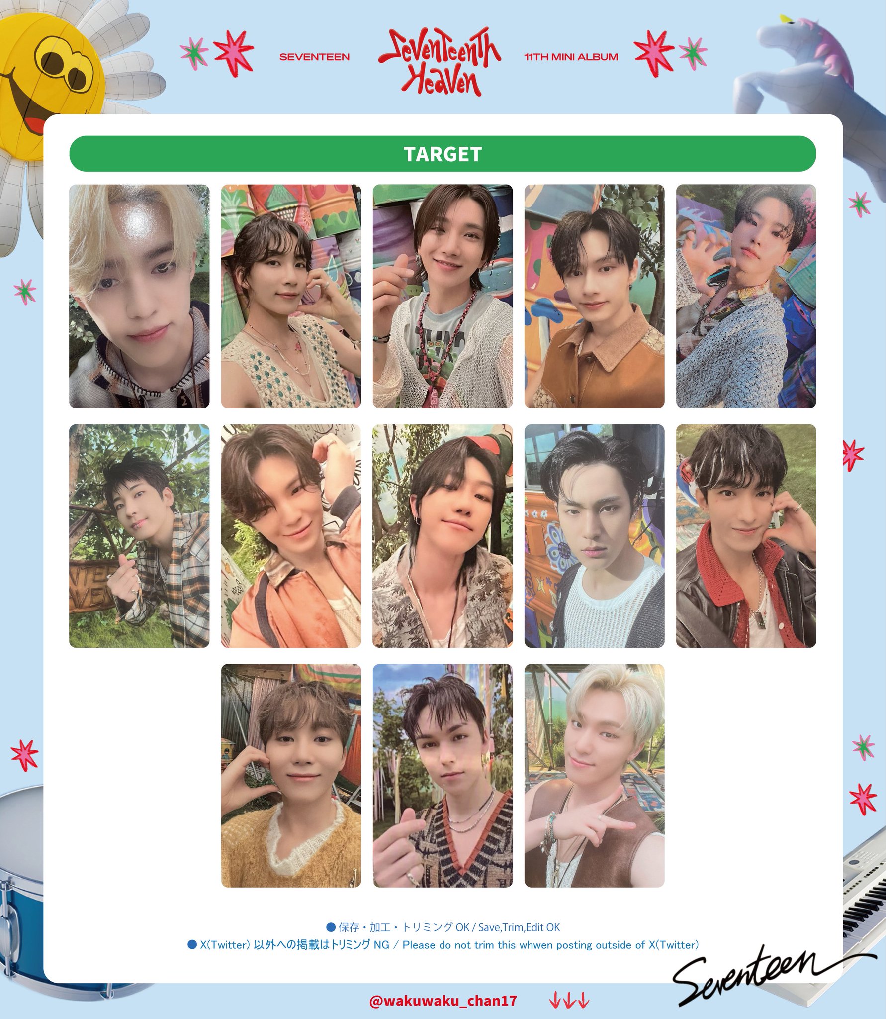 セブチ トレカ フルセット seventeen トレカ 一覧 SEVENTEEN TOUR