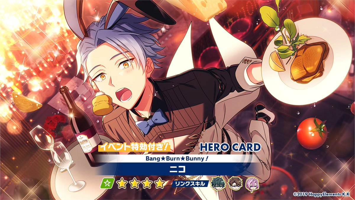 イベント予告】 10月31日 15時〜 ユニオンイベント「Bang☆Burn☆Bunny