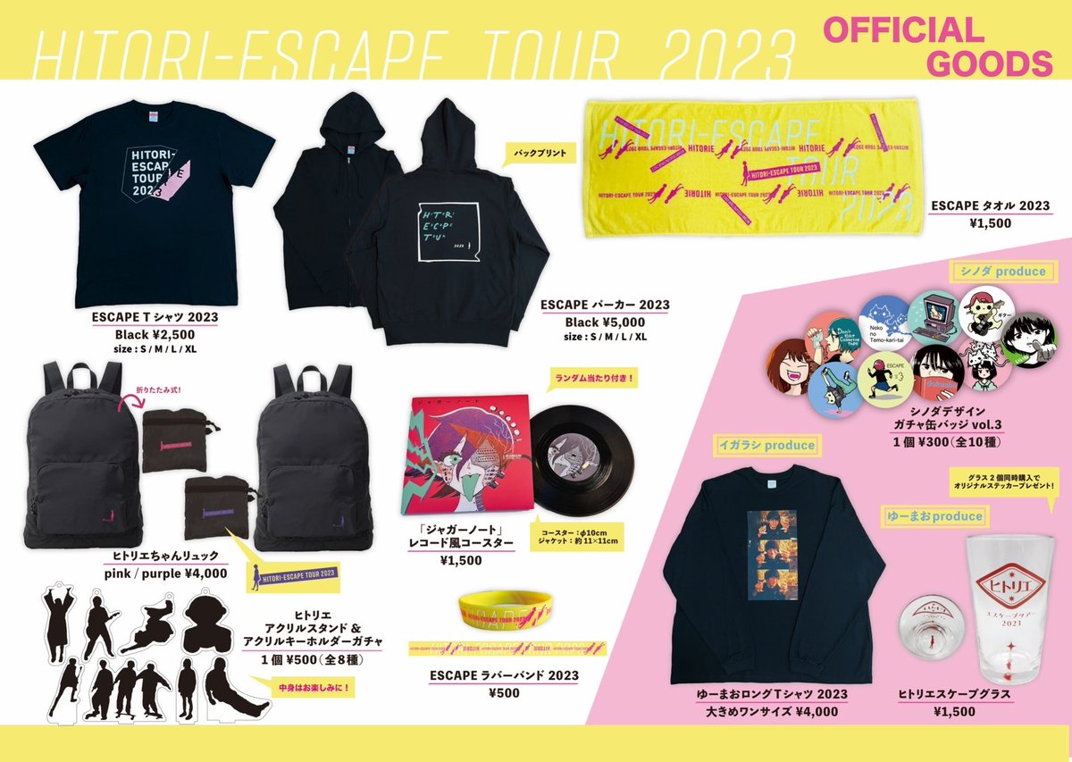 ▷TOUR GOODS 全国ツアー 『HITORI-ESCAPE TOUR 2023』 ツアーグッズ