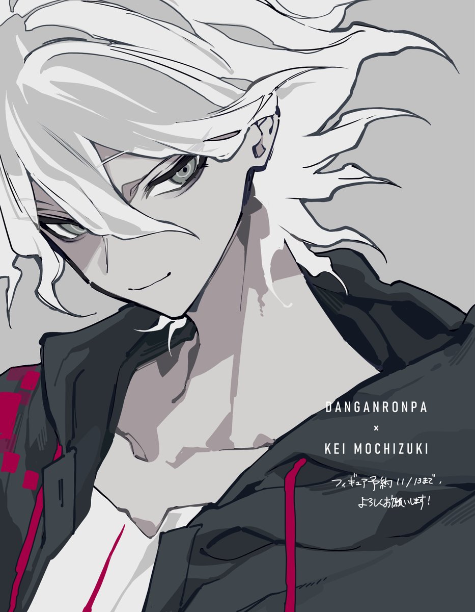 ダンガンロンパ×望月けい』コラボにて制作していただいた、狛枝凪斗