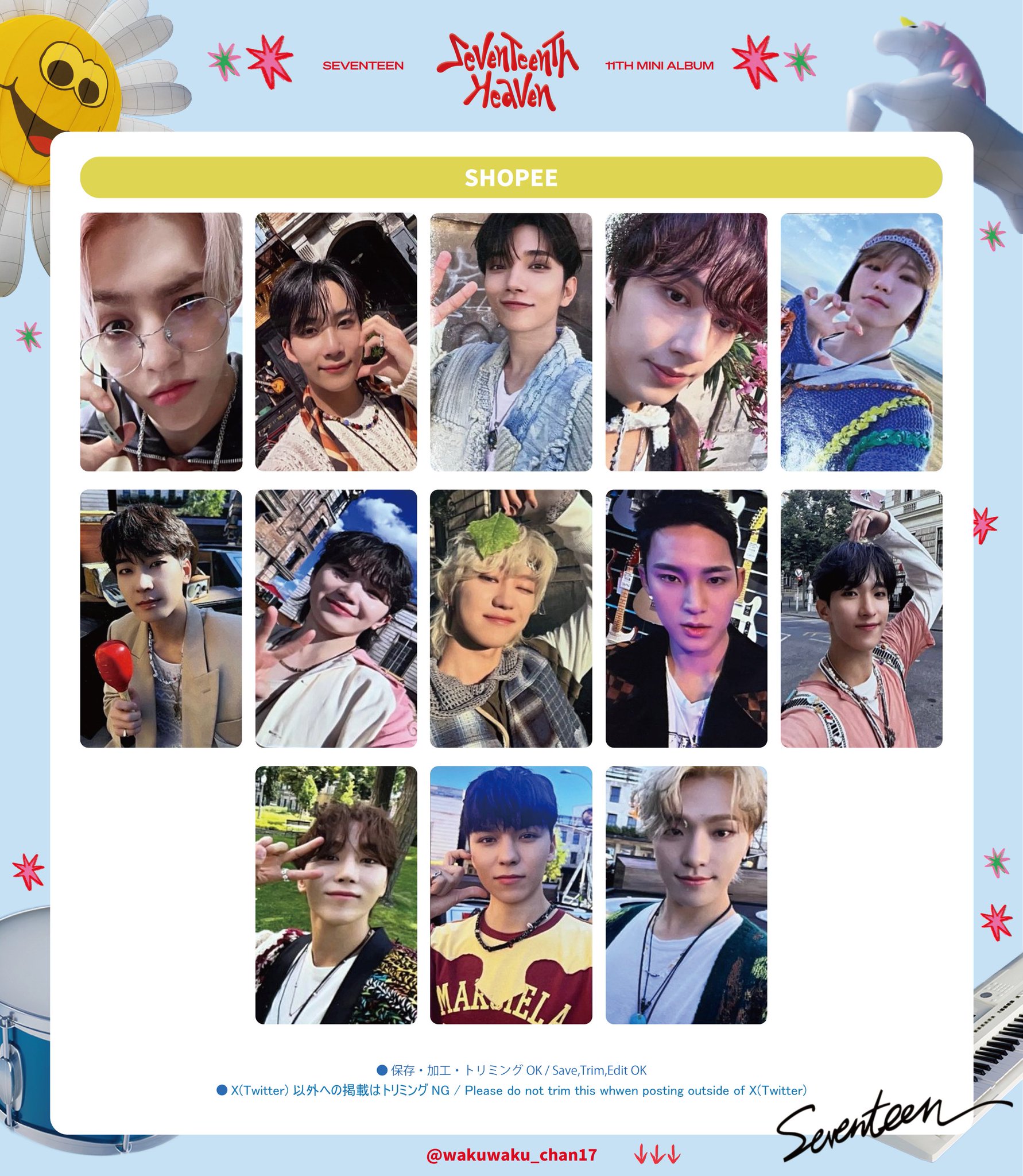 SEVENTEEN ユニバ Heaven 3形態 トレカ コンプ SEVENTEEN ユニバ