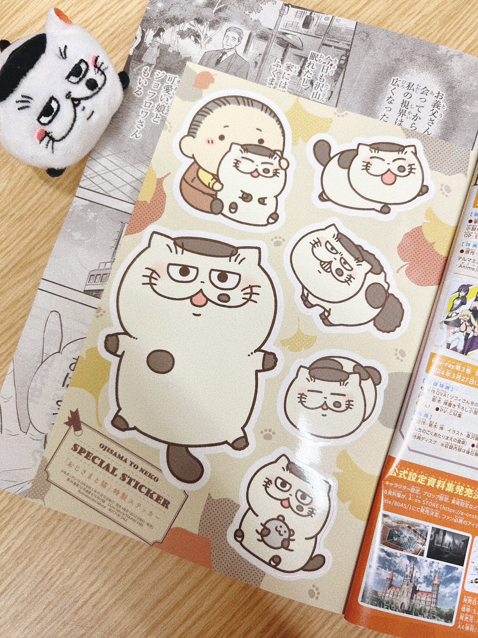 coconut様 リクエスト 2点 まとめ商品 coco様 リクエスト 2点 まとめ