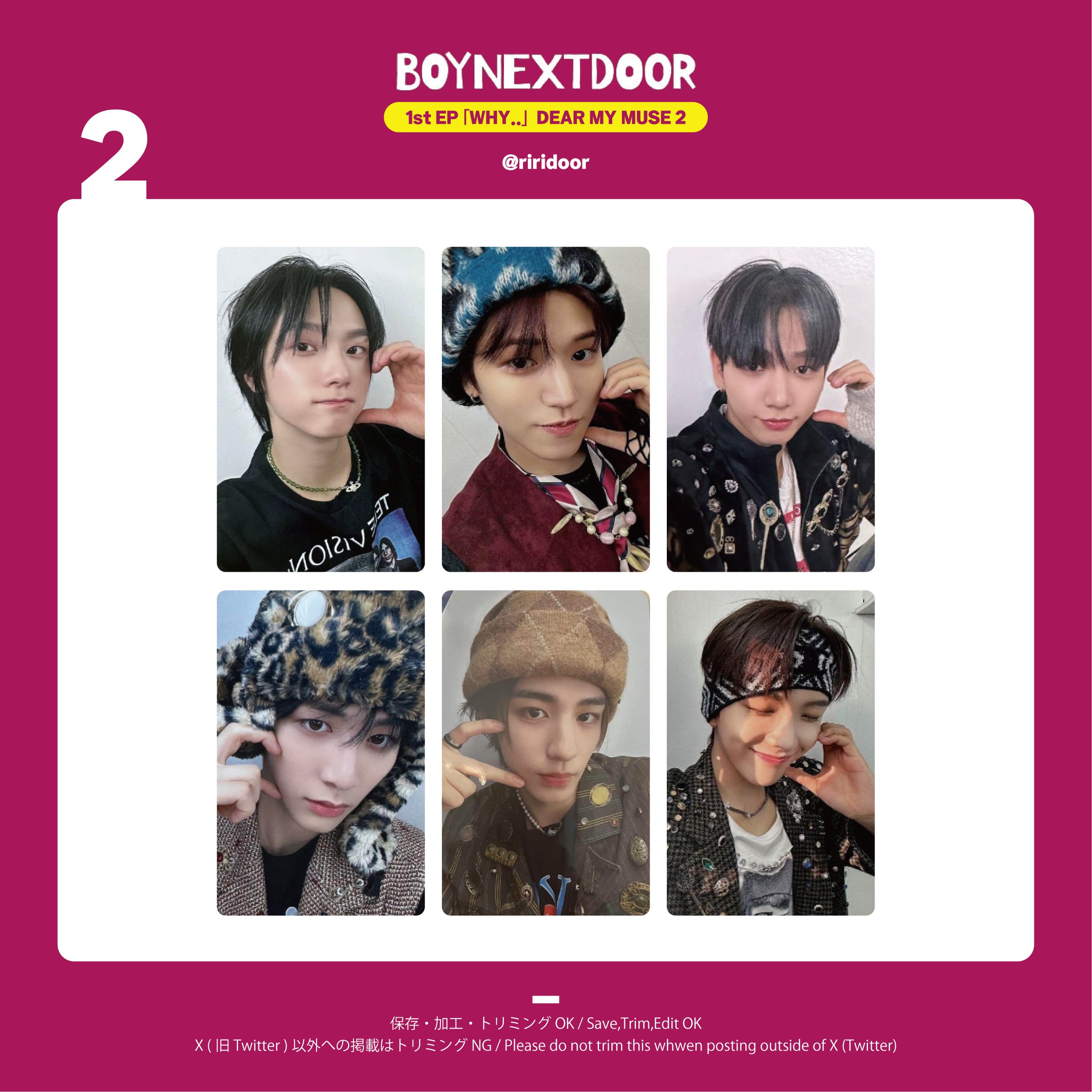 韓国 BOYNEXTDOOR 全員 福岡会場限定トレカ6枚 boynextdoor 福岡 会場