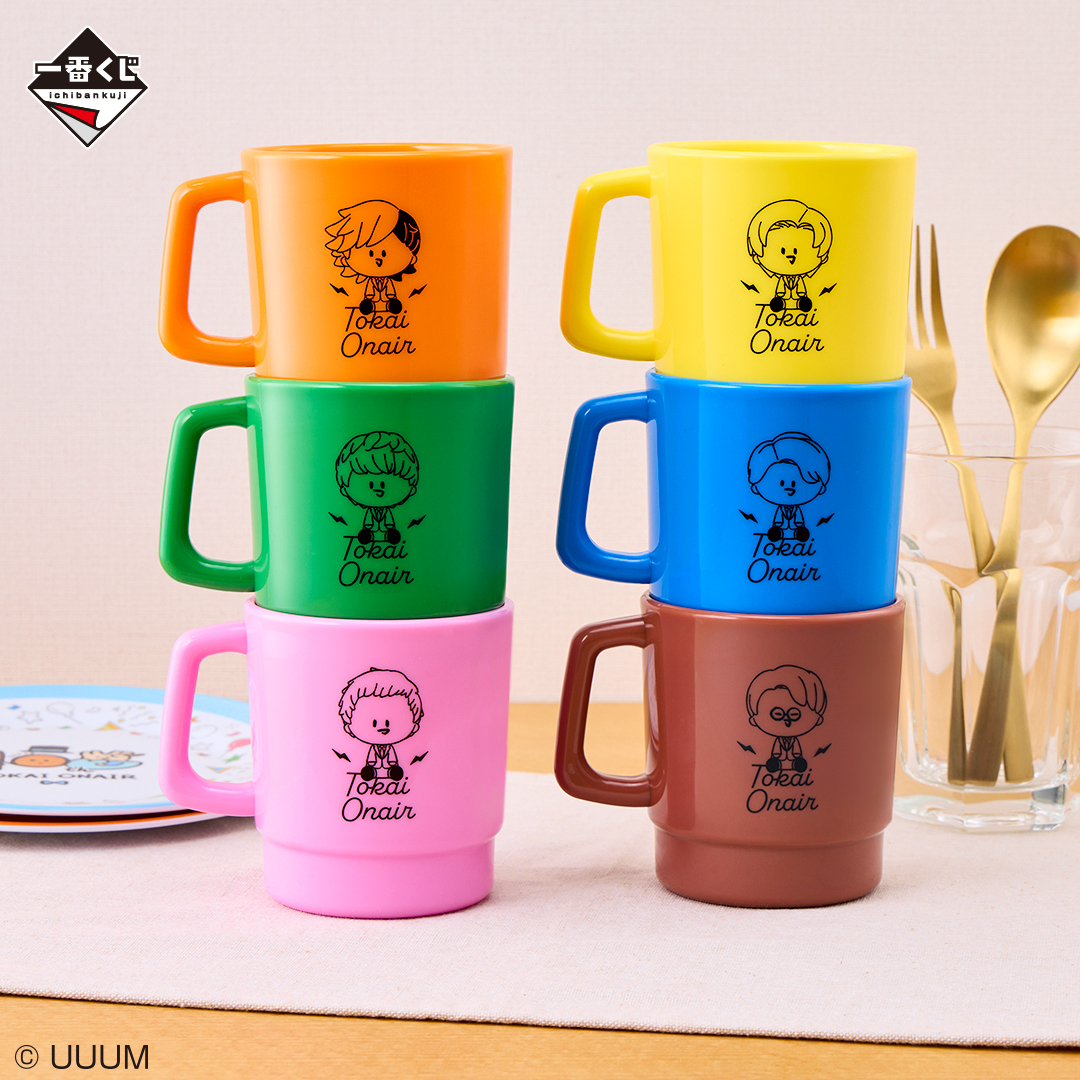 一番くじ #東海オンエア ～開け夢の扉！～」 2023年11月18日(土)より