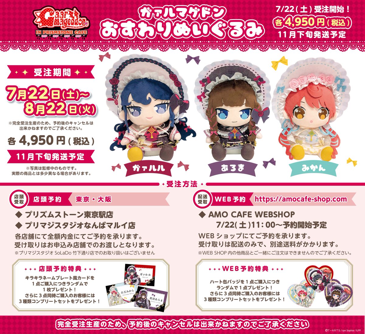 💜デーモンデーモンデルデルビー👿 📢お知らせです🌟// 大好評だった