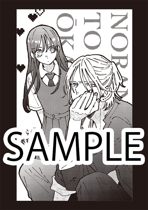 書店特典①解禁！】 「春の嵐とモンスター」3巻×「野良猫と狼」4巻