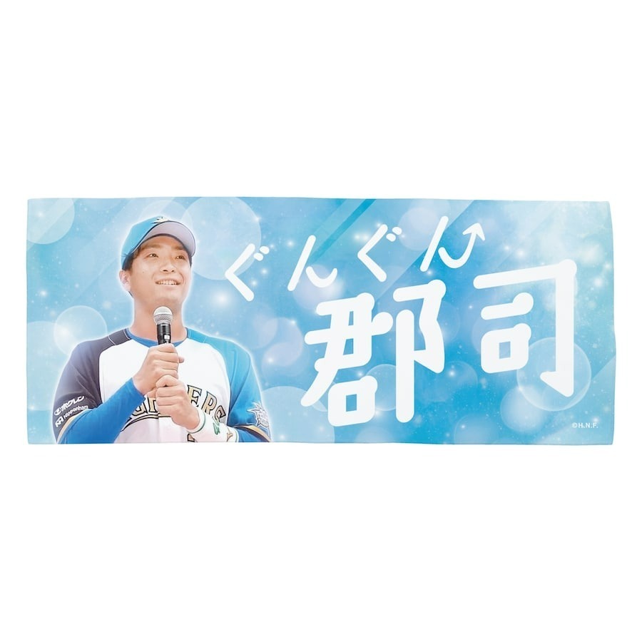 ぐんぐん⤴郡司』フェイスタオル 発売しちゃいました😘 ＼ ヒーロー