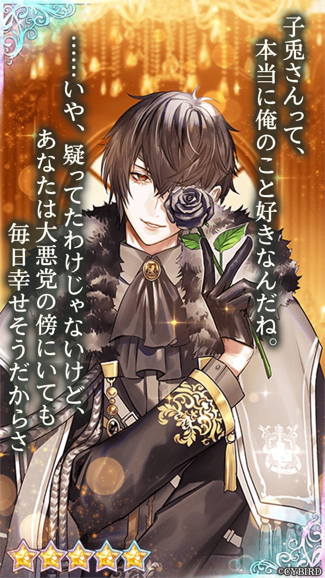 イケメン王子 ギルベルト 缶バッジ イケプリ イケメン王子 76mm缶