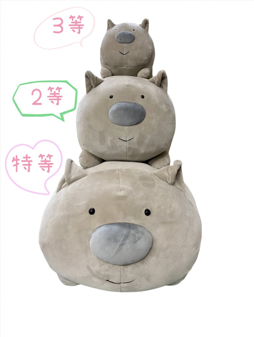 っつ…ついに発表しまぁす🤗✨ ／ #茶臼山動物園限定 完全オリジナル