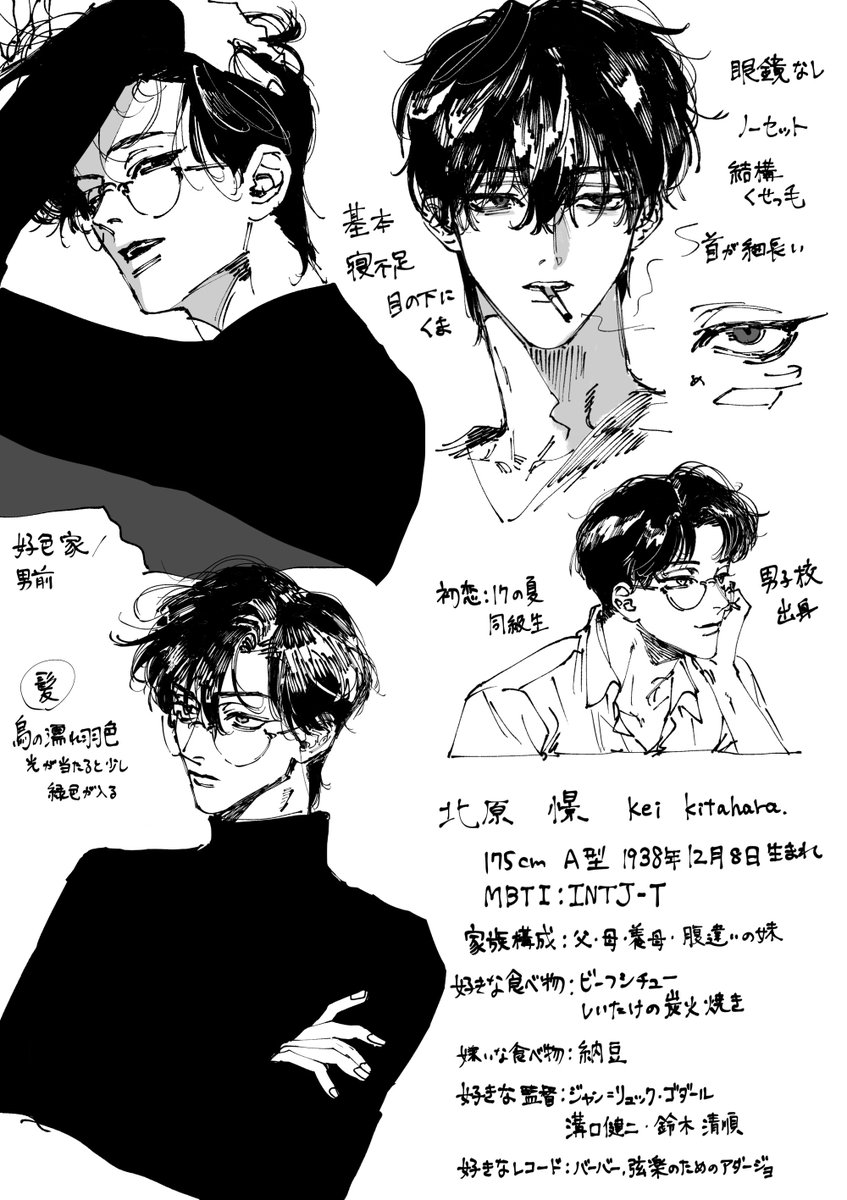 紙の舟で眠る』第4幕前篇が更新されました📷🖊️次回更新は7/21です