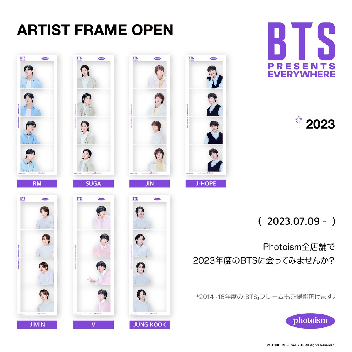 PHOTOISM with 'BTS in 2023' presents the artist frame will be pre