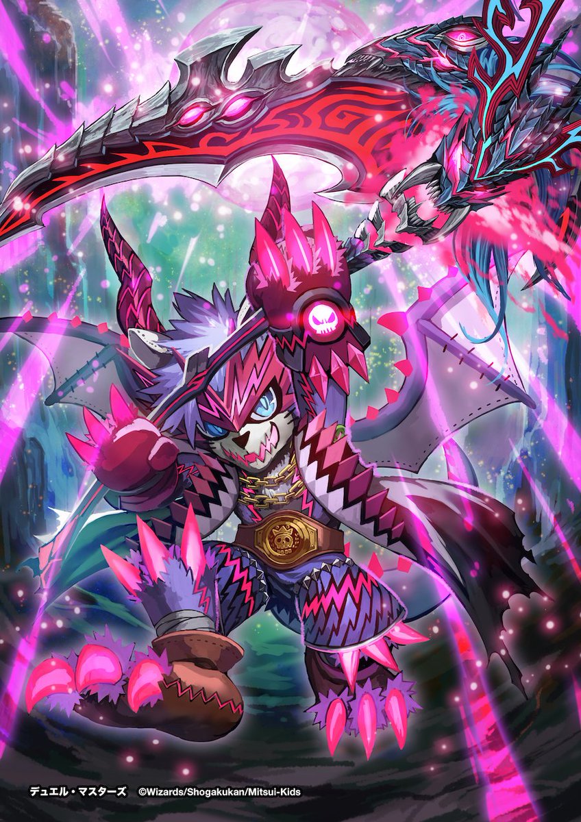 プロモーションカード】 極・龍覇 ヘルボロフ【ドラゴン・サーガ 第4章