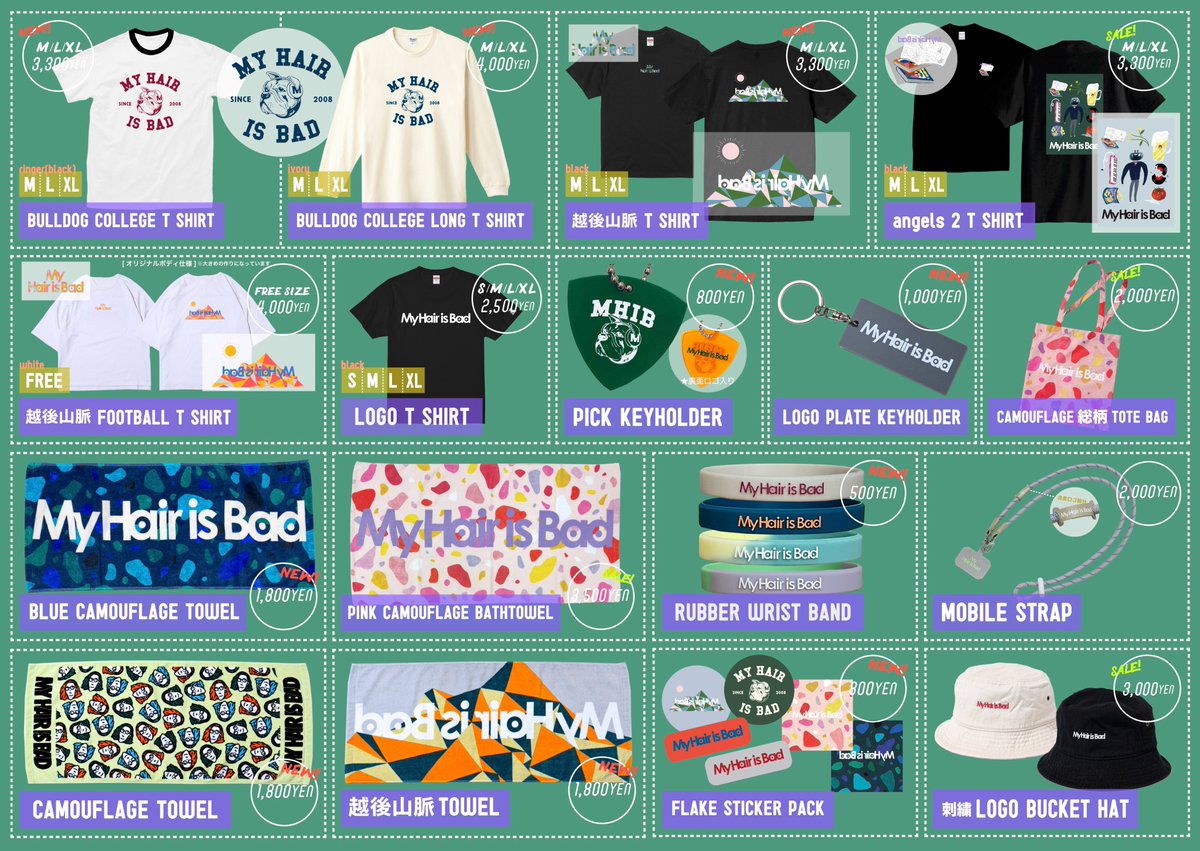 明日！】 Talking Rock! FES.2023 7.9 横浜アリーナ My Hair is Bad