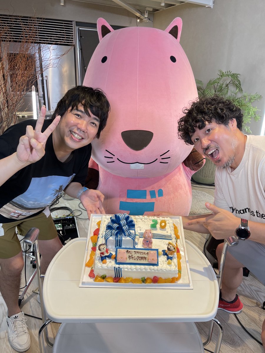 スキマスイッチ デビュー20周年＆デラックス発足19周年記念「#デラデラ