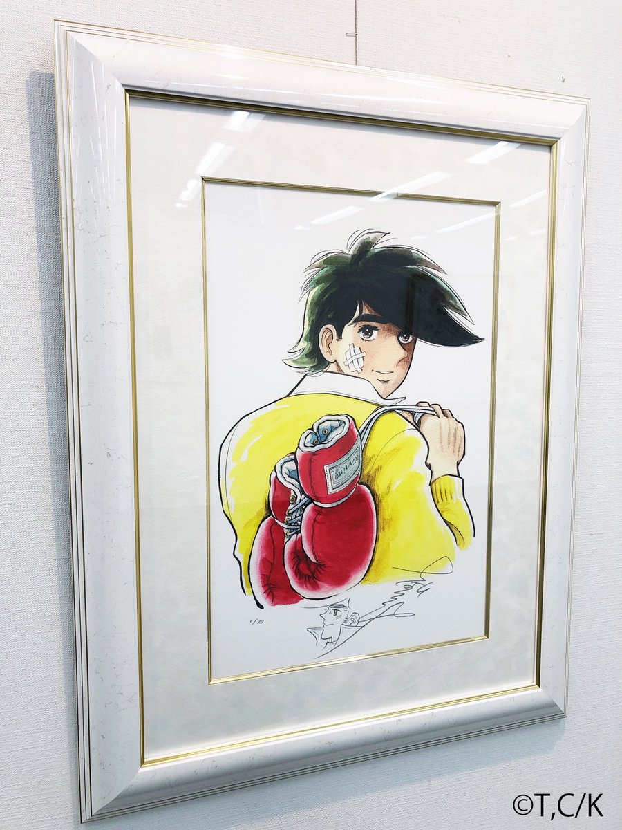 あしたのジョー版画展 (@joe_artspace) / Posts / X