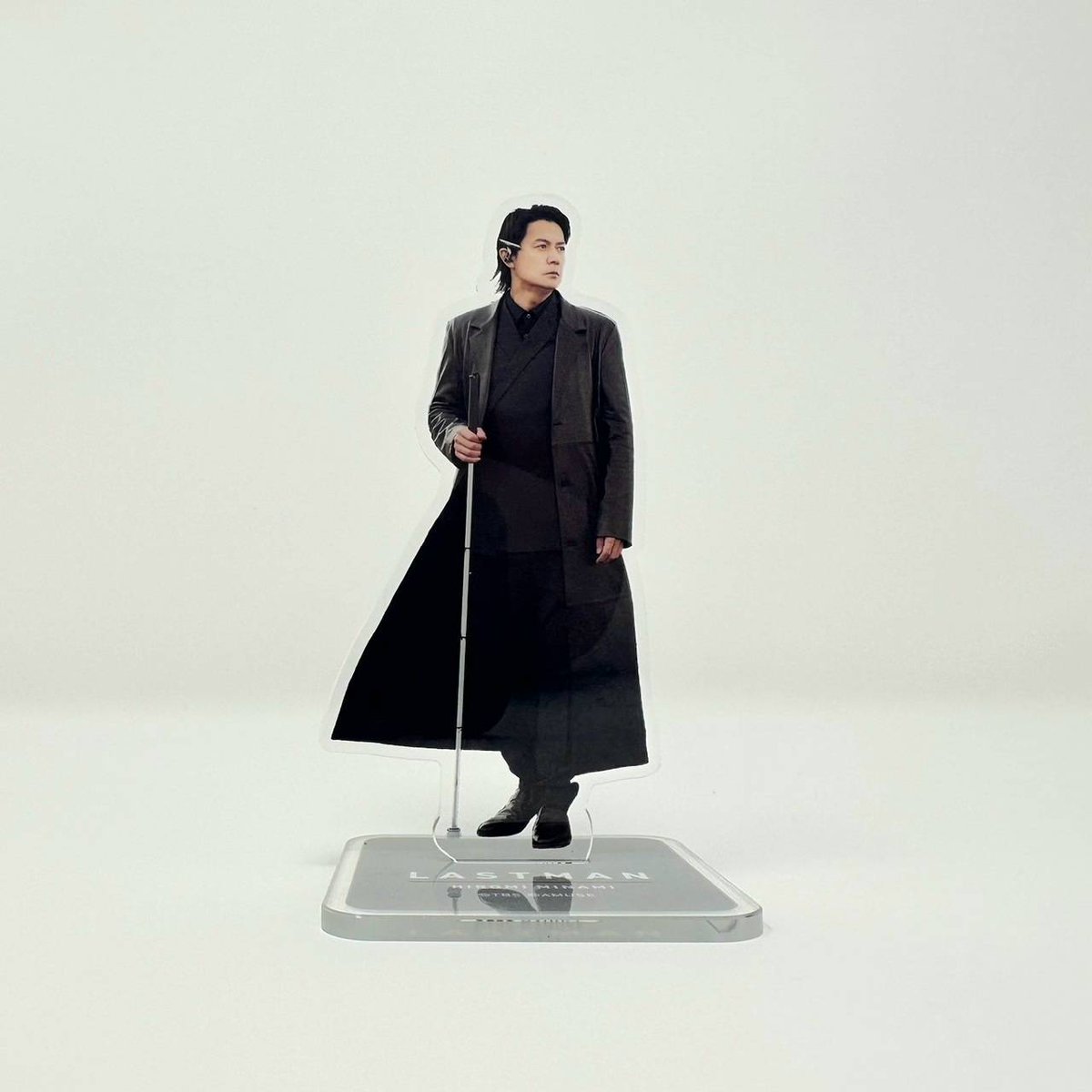 皆実広見アクスタ ご予約は【本日𝟮𝟯:𝟱𝟵まで】‼️ ＼ 『#ラストマン