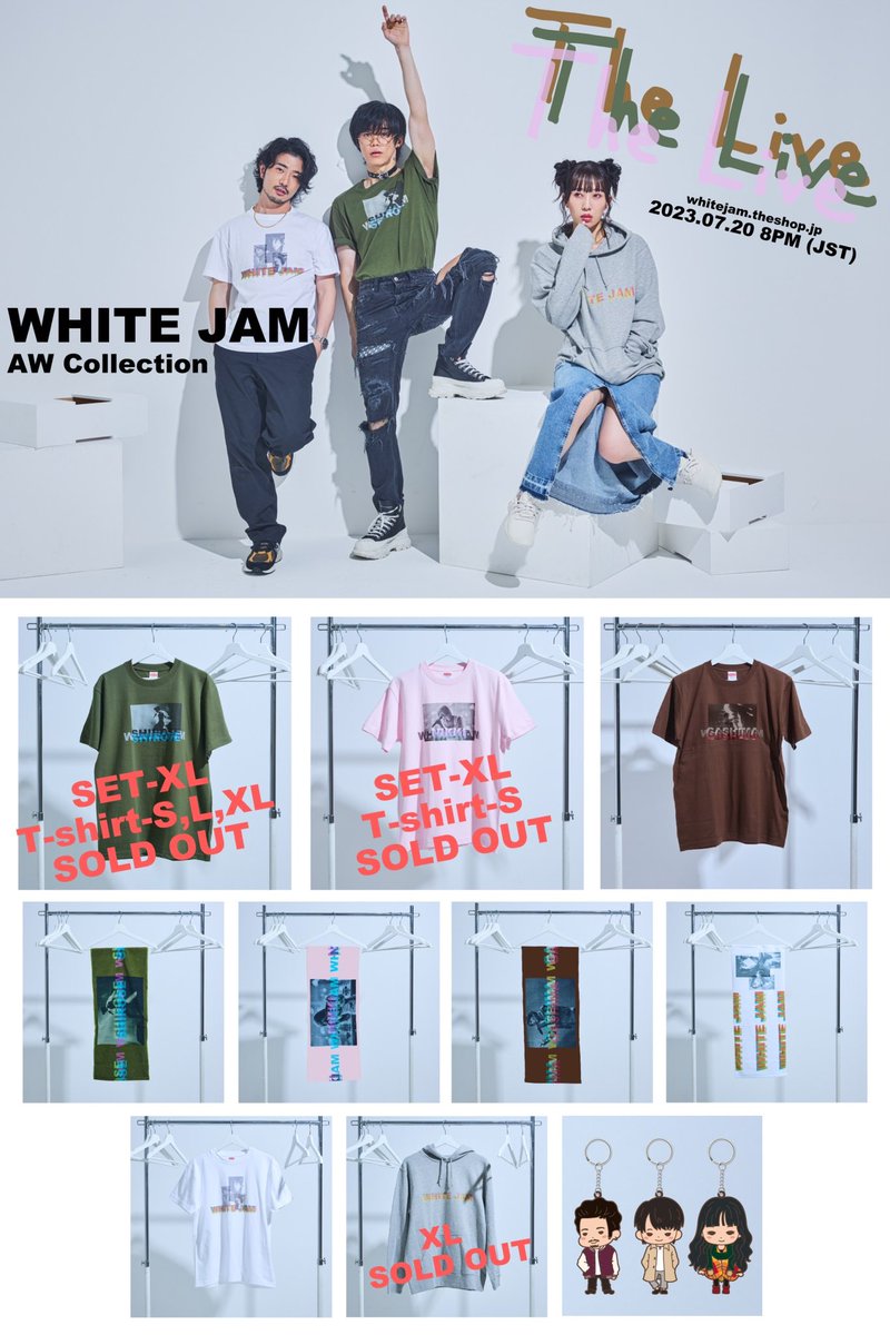 WHITEJAM SHIROSE グッズセット 初のホールライブを記念してグッズセットの発売が決定しました