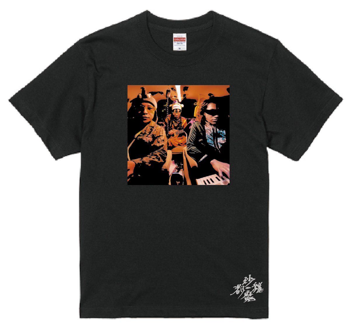 88online shop info.— 沙羅魔都T-shirts(black) 沙羅魔都T-shirts