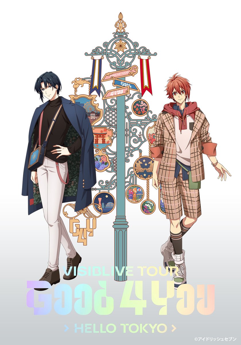 G4Y東京公演】 東京担当の和泉一織・七瀬陸の新規撮り下ろしビジュアル