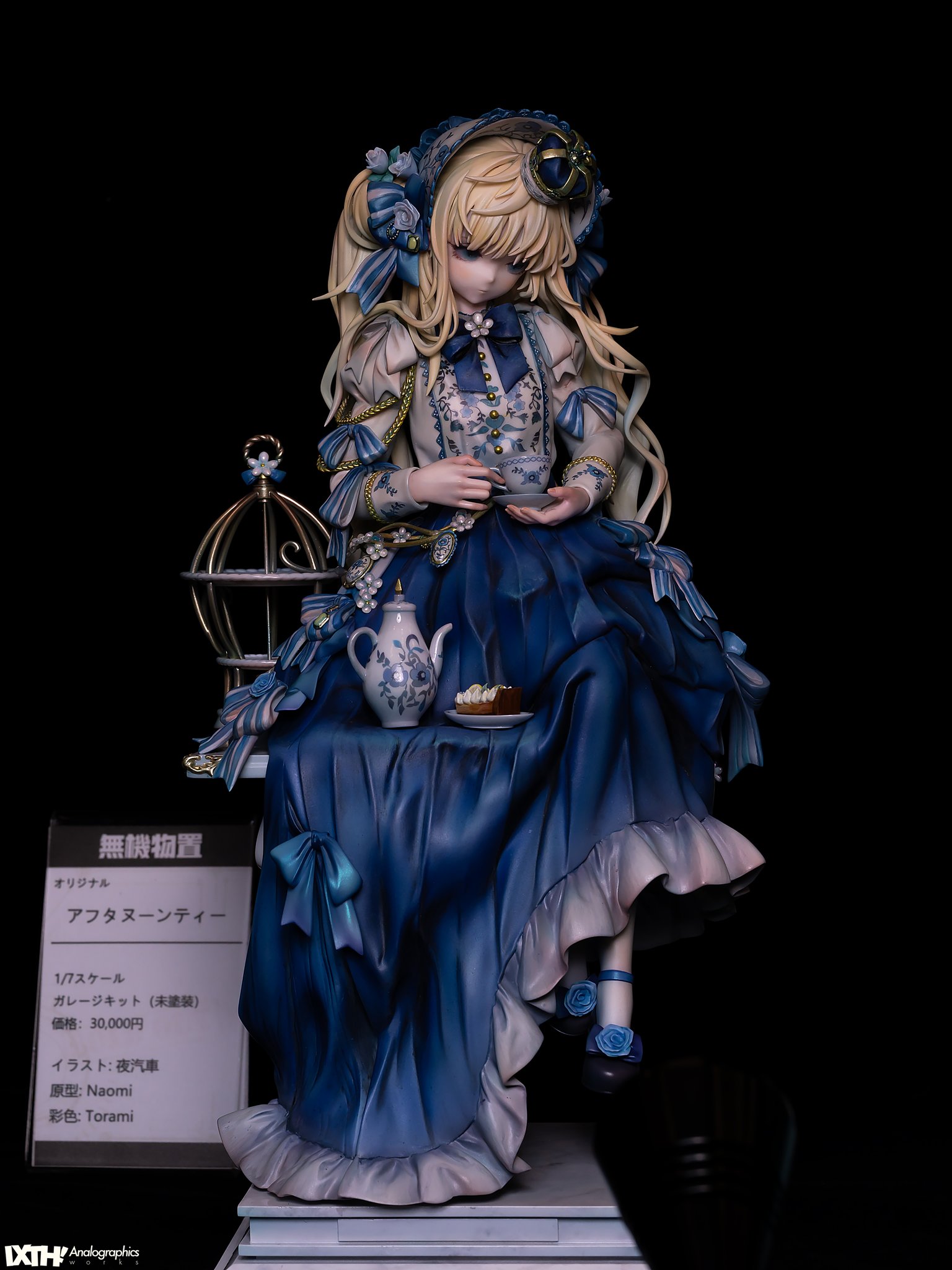 ワンフェス2023 Naomi Jeon アフタヌーンティー ガレージキット WF2023