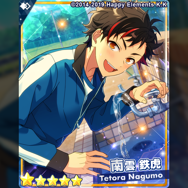 1/3)【お知らせ】 15時より『フィーチャースカウト 鉄虎編2』を開始