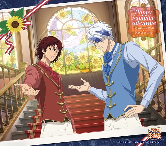 ラジプリ情報】 『新テニスの王子様 オン・ザ・レイディオ』通称