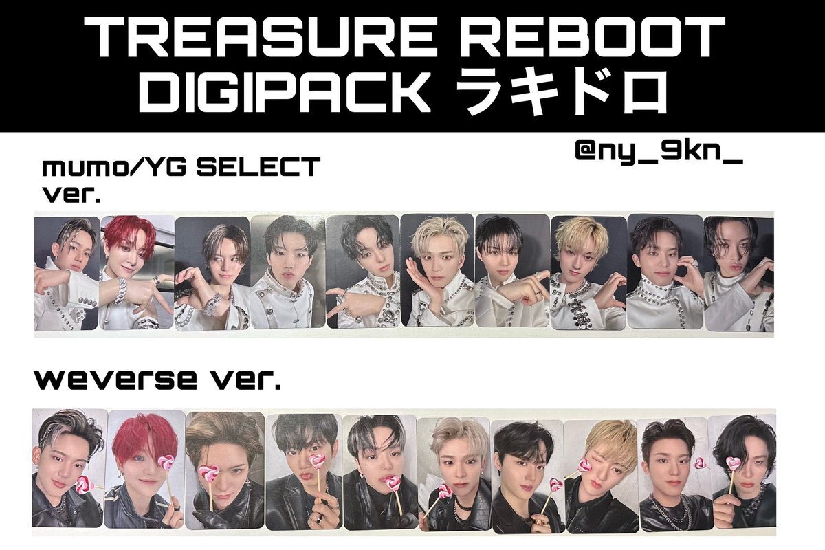 TREASURE REBOOT DIGIPACK ラキドロ weverse特典 mumo特典 一覧 トレカ