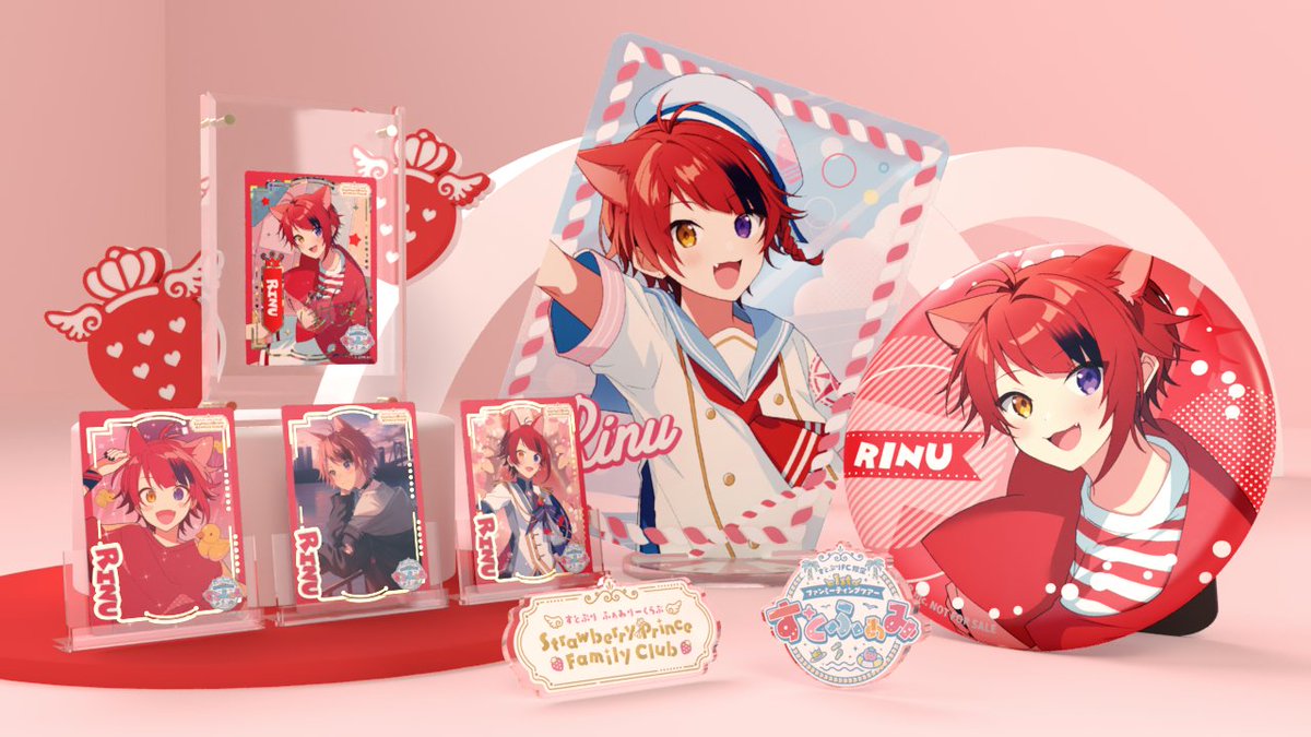 1stファンミ #ふぁみこれ 情報✨📢 ／ 莉犬くんをぎゅーっと集めまし