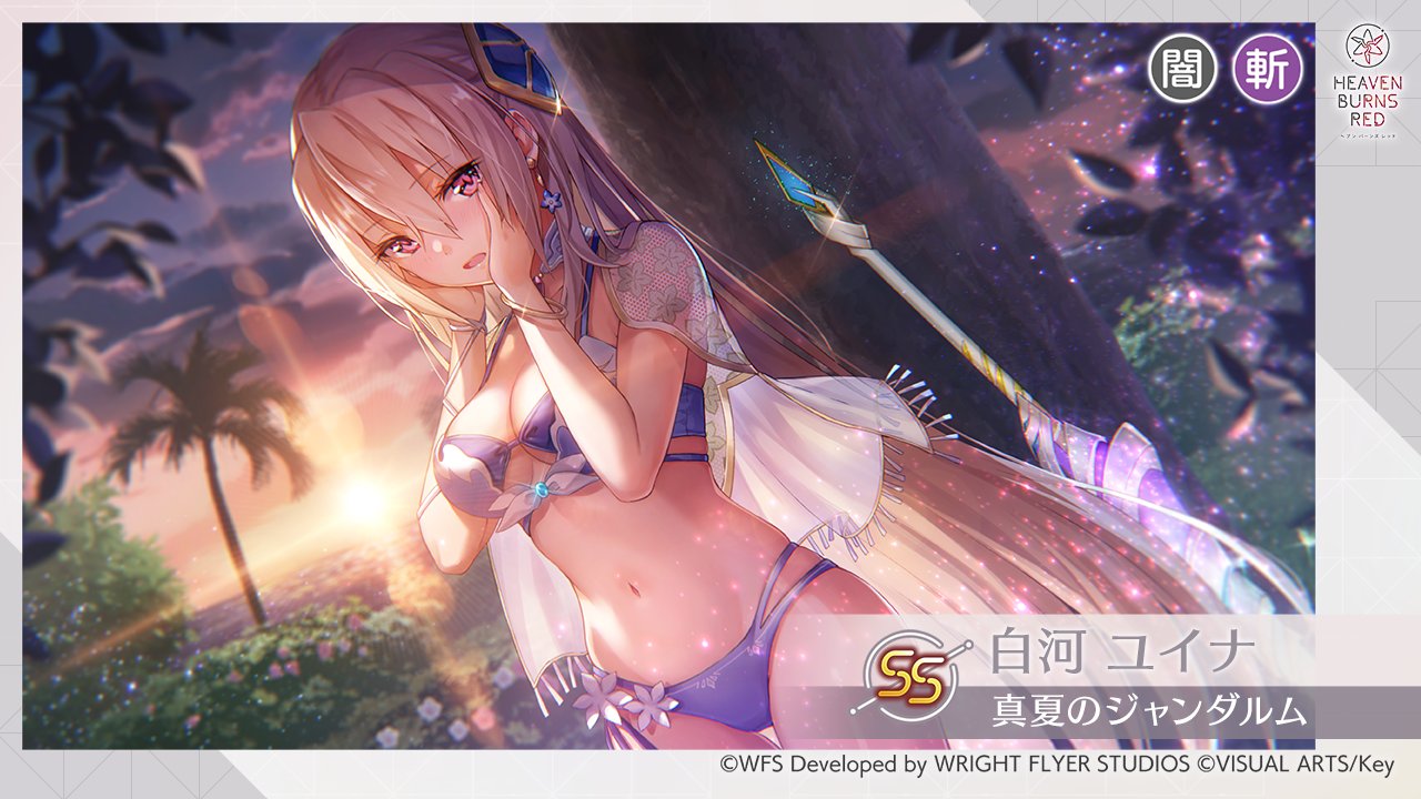 PSA10 ヴァイスシュバルツ ヘブバン 白河ユイナ ヴァイスシュヴァルツ