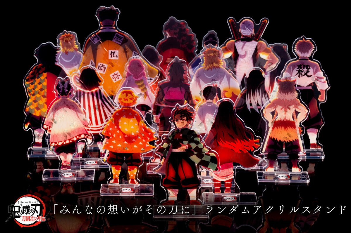 C102】 テレビアニメ「鬼滅の刃」刀鍛冶の里編「みんなの想いがその刀