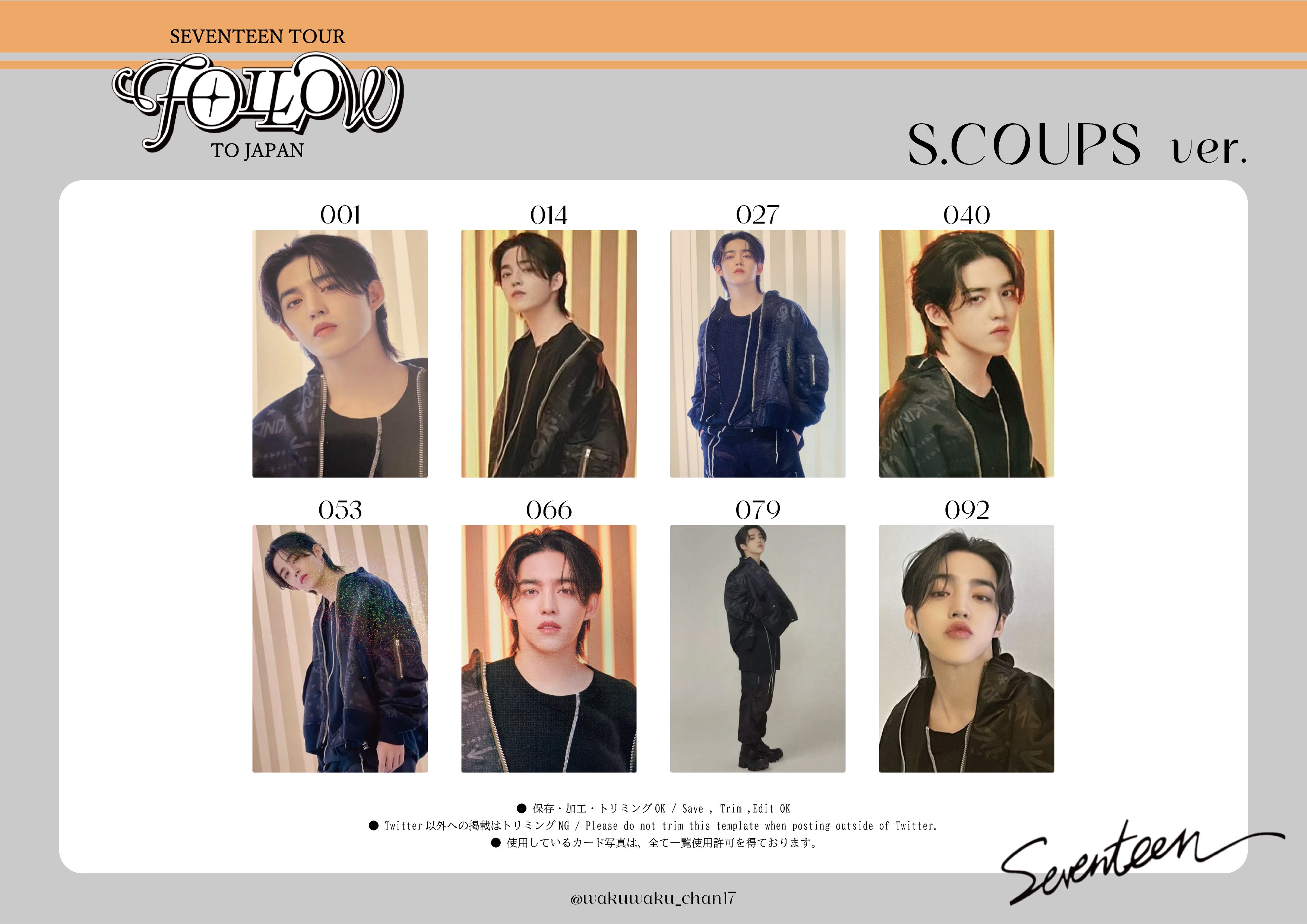 FOLLOW セブチ ジョシュア バンコク ポップアップ トレカ JOSHUA