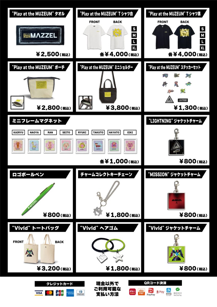 MAZZEL 1st Fan Meeting -Play at the MUZEUM- ] OFFICIAL GOODS