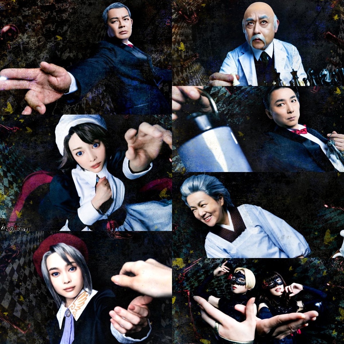 うみねこのなく頃に～Stage of the golden Witch～Episode2】 ◇2023年