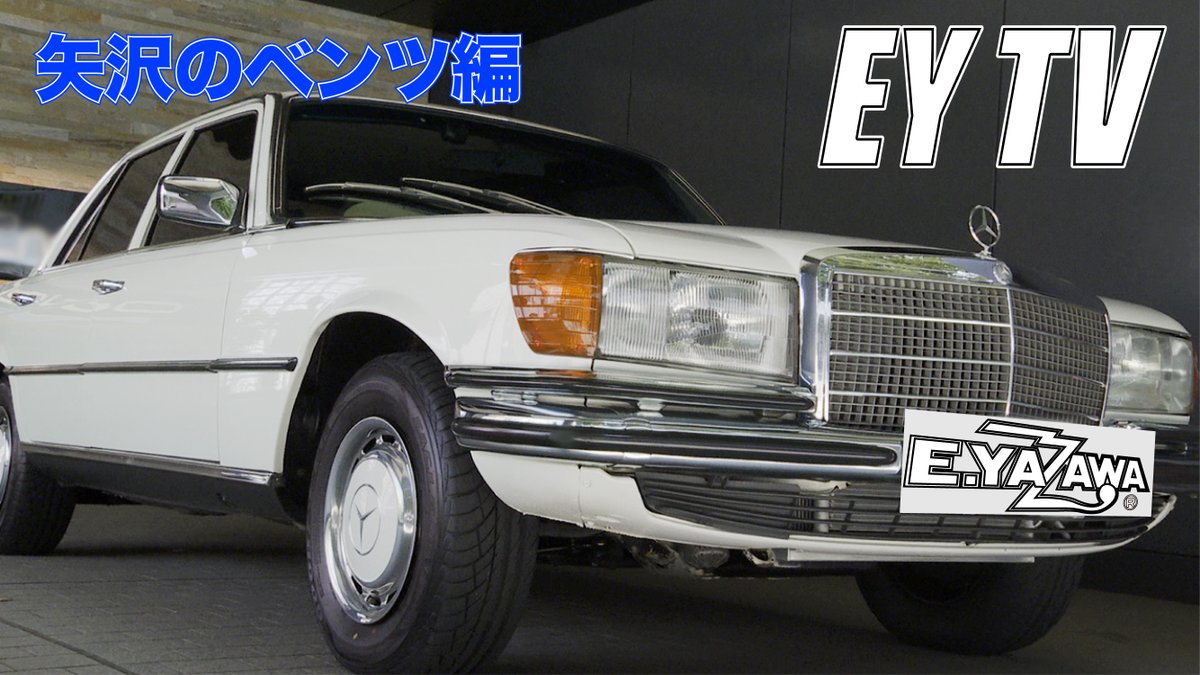 EY TV】再配信‼️ 配信終了していたEY TVシリーズが皆様の熱い