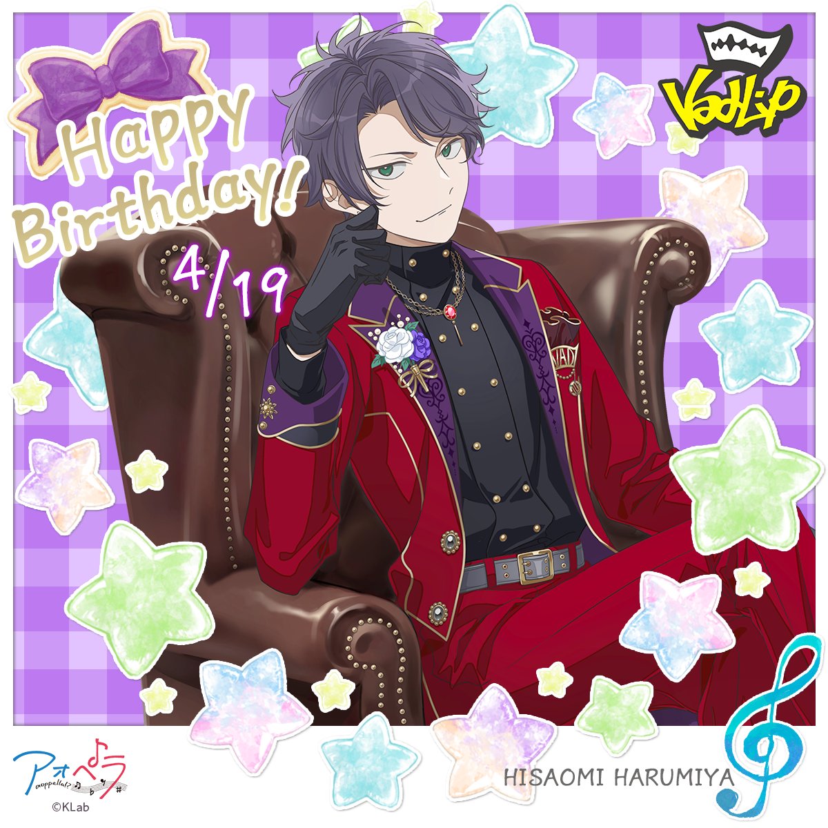 ✨🎂HISAOMI Happy Birthday🎂✨／ 本日4/19は春宮 永臣(CV:#内田雄馬