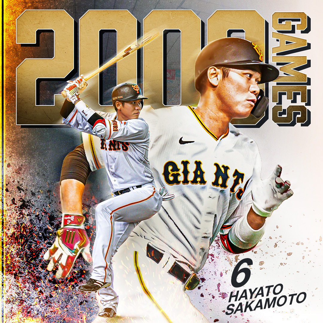 ジャイアンツ 坂本勇人 2000本安打記念 アクリルキーホルダー