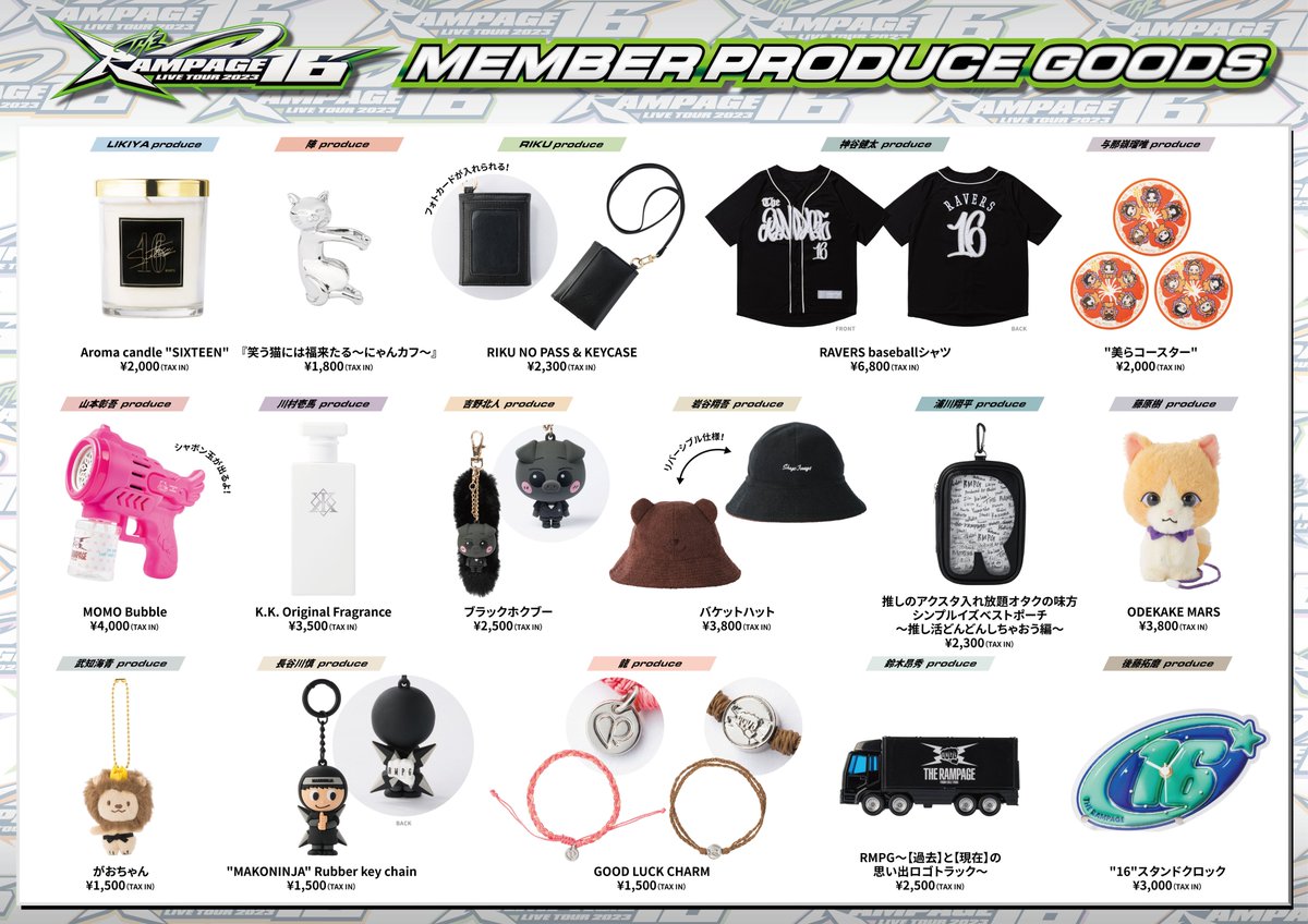 THERAMPAGE 𝐋𝐈𝐕𝐄 𝐓𝐎𝐔𝐑 𝟐𝟎𝟐𝟑 