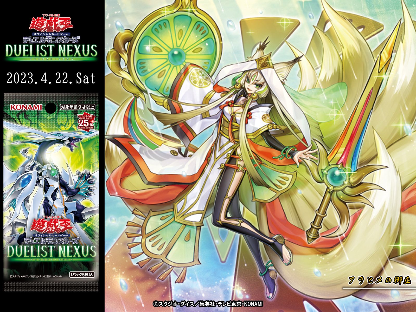 即日発送 御巫デッキ 構築済みデッキ スリーブ付き 御巫神舞-二貴子