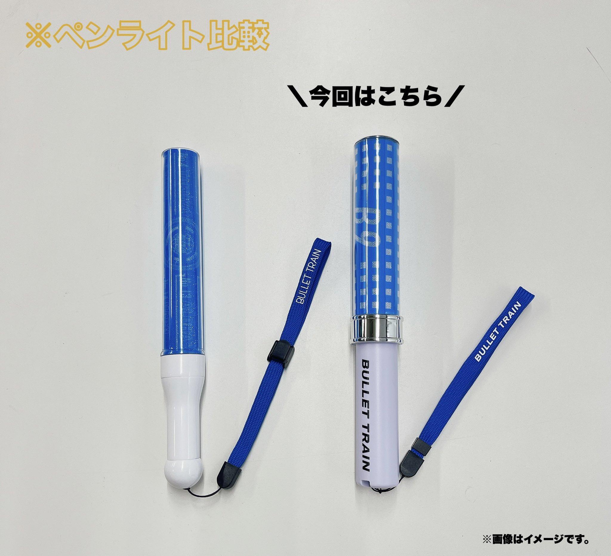 シューヤ ペンラマスコットセット超特急 EVE シューヤ ペンライト