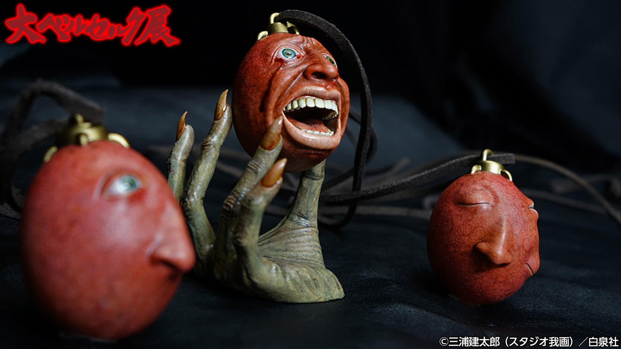 ベヘリット2023 3種セット ベヘリット Beherit 2023 ART OF WAR