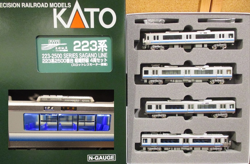 Wパンタ仕様の221系との併結に】 223系2500番台 嵯峨野線 4両セット特