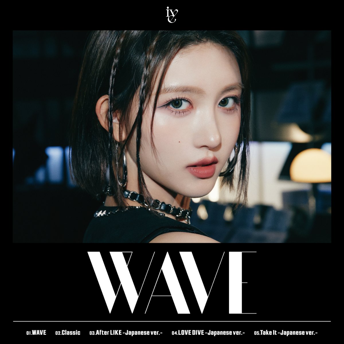 IVE ユジン WAVE DIVE盤 EP「WAVE」DIVE盤 (YUJIN ver.) | IVE | A!SMART