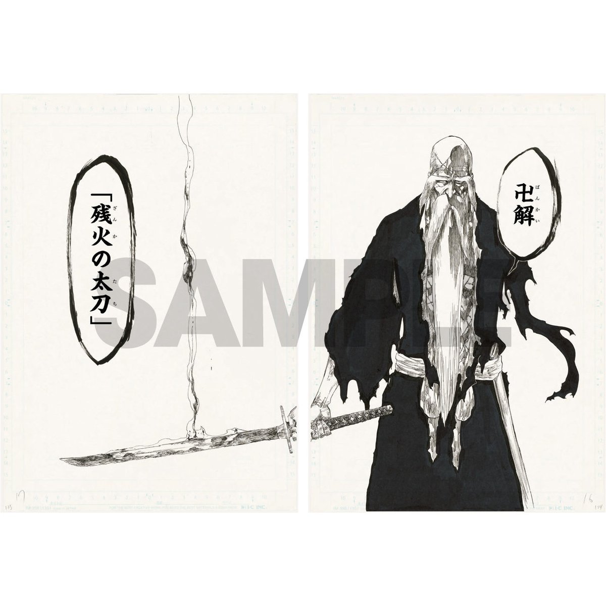 BLEACH 原画展 岡山会場】 好評開催中！ 【グッズ情報】 ／ 『BLEACH