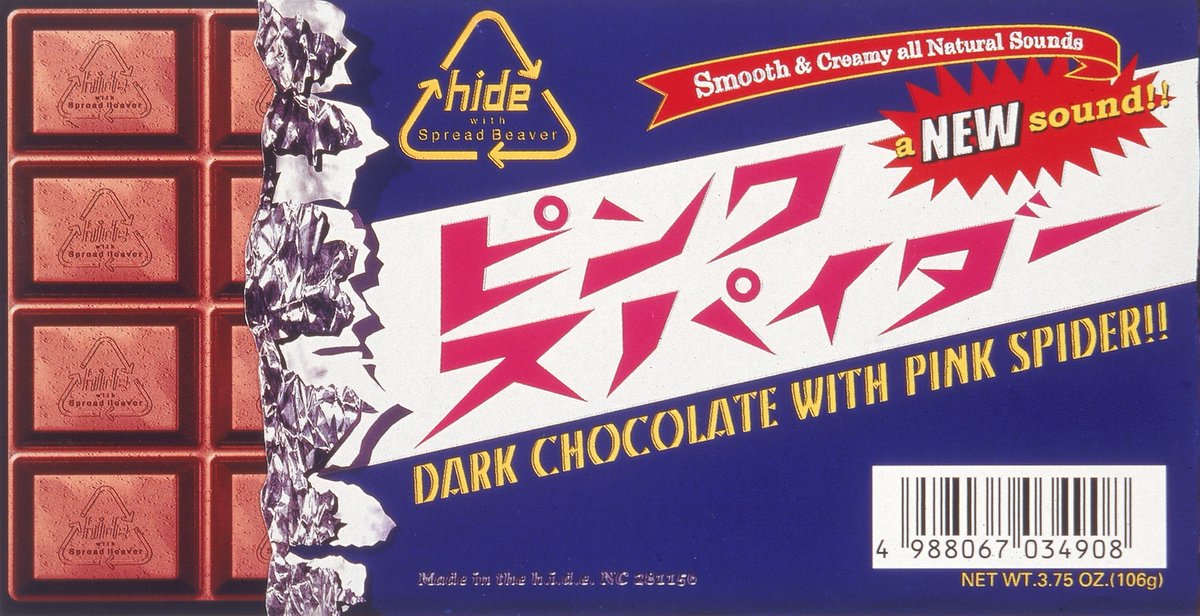 hide's Memo】 1998年5月13日は『ピンク スパイダー』のリリース日です