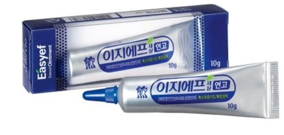 韓国🇰🇷薬局で買える】 もうご存知の方もいるかも… 【イージエフ軟膏