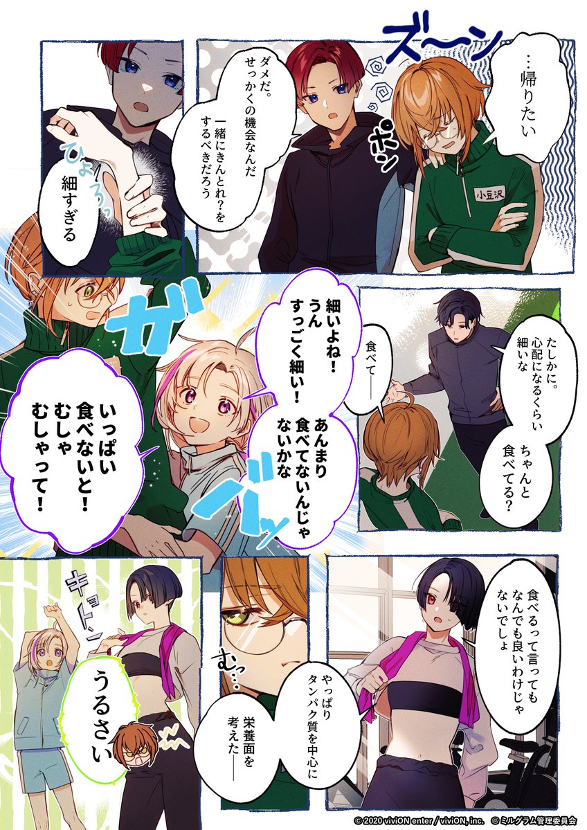 Clock over ORQUESTA×MILGRAM】 #ミルグラム と #クロケスタ のコラボ