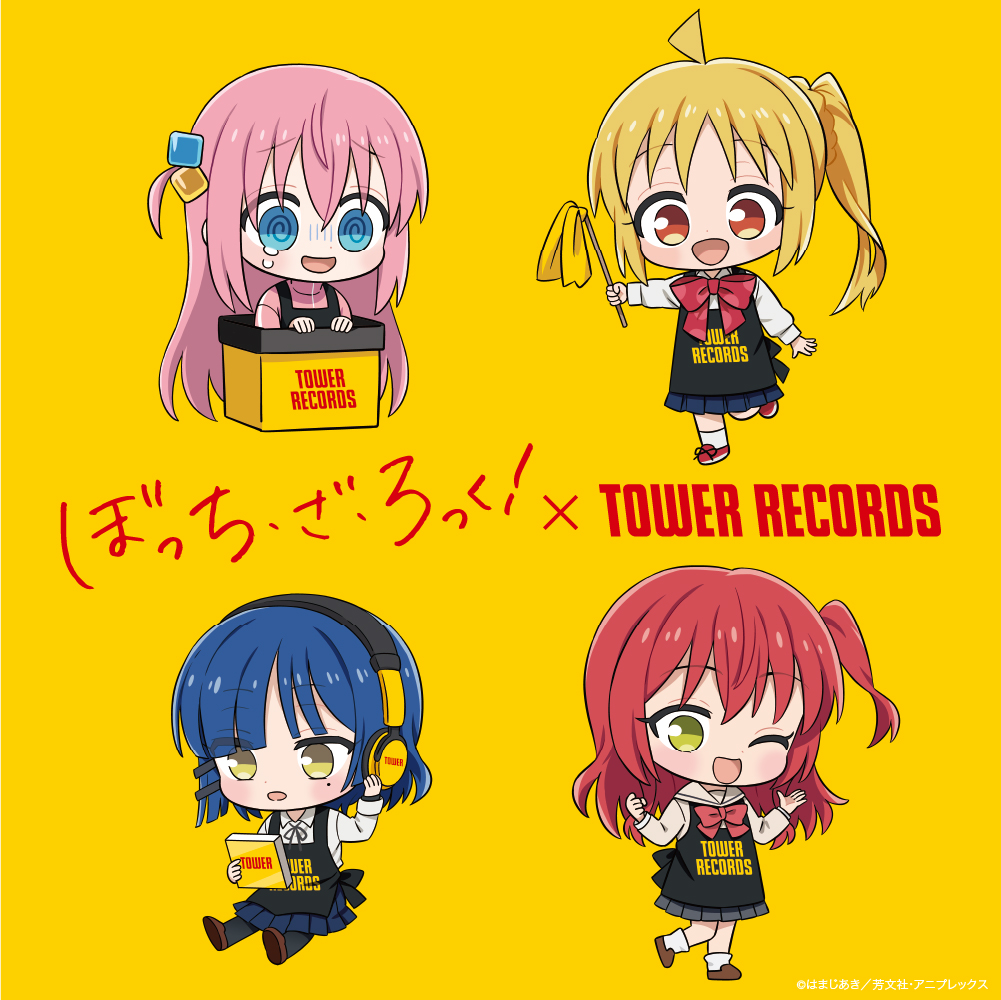 ぼっち・ざ・ろっく！×TOWER RECORDS コラボグッズの発売決定